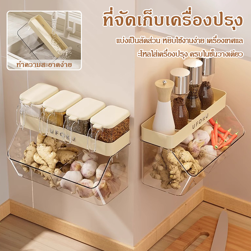 กล่องเก็บของอเนกประสงค์ติดผนัง ที่เก็บหอมแดง อเนกประสงค์ครัว เก็บของใช้ต่างๆได้ ทำความสะอาดง่าย ประหยัดพื้นที่