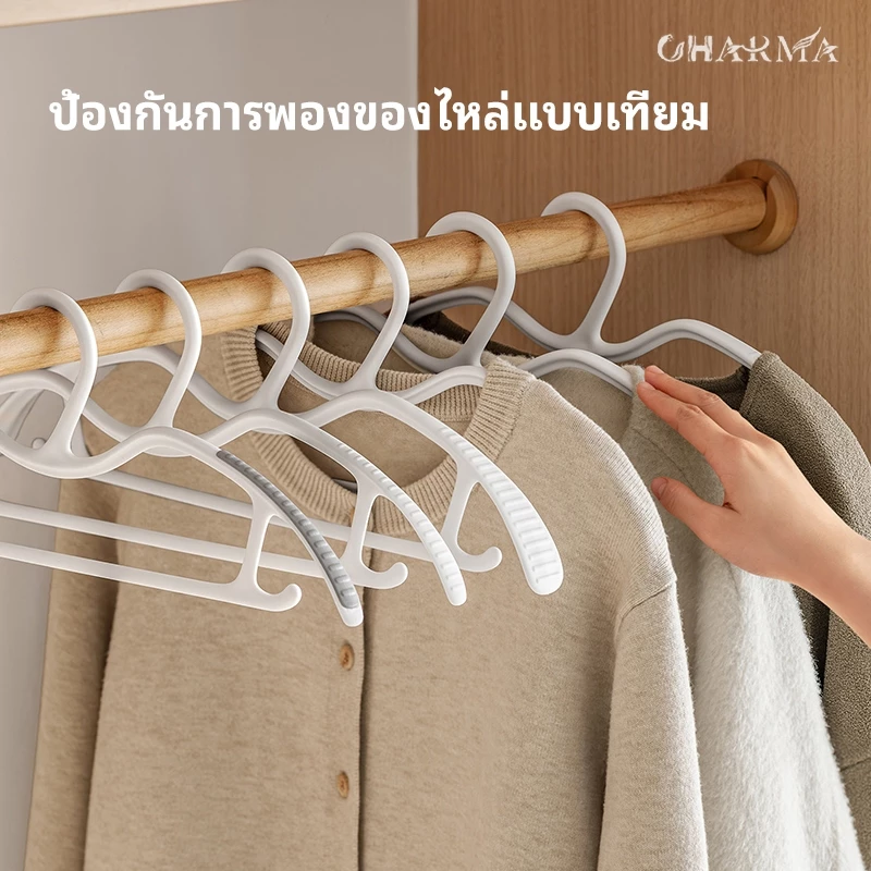 ไม้แขวนเสื้อคอสั้น สำหรับตู้เสื้อผ้าแคบ ไม่กดไหล่ ไม่ลื่น ประหยัดพื้นที่ แขวนเสื้อผ้าได้มากขึ้น