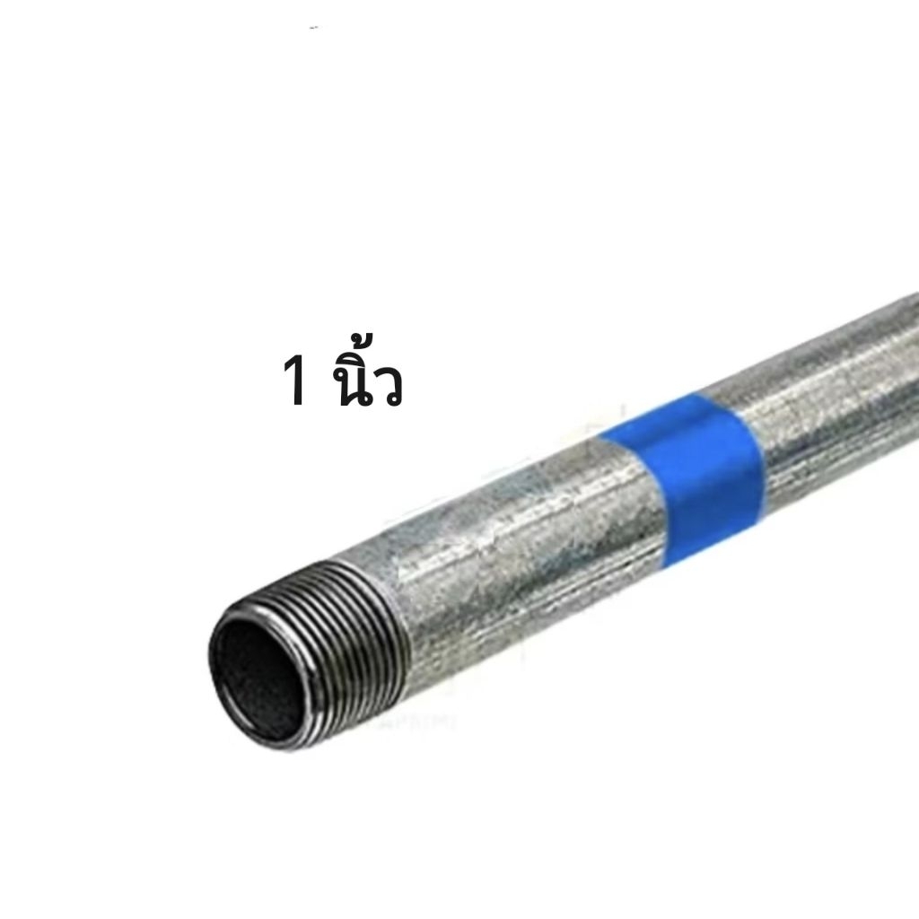 ท่อประปา ท่อเหล็กชุบกัลวาไนซ์ ขนาดท่อ 1นิ้ว ุหนา 2.6mm. ตัดแบ่งที่ความยาว 50cm. 80cm. และ100cm. พร้อมต๊าบเกลียวสำเร็จ