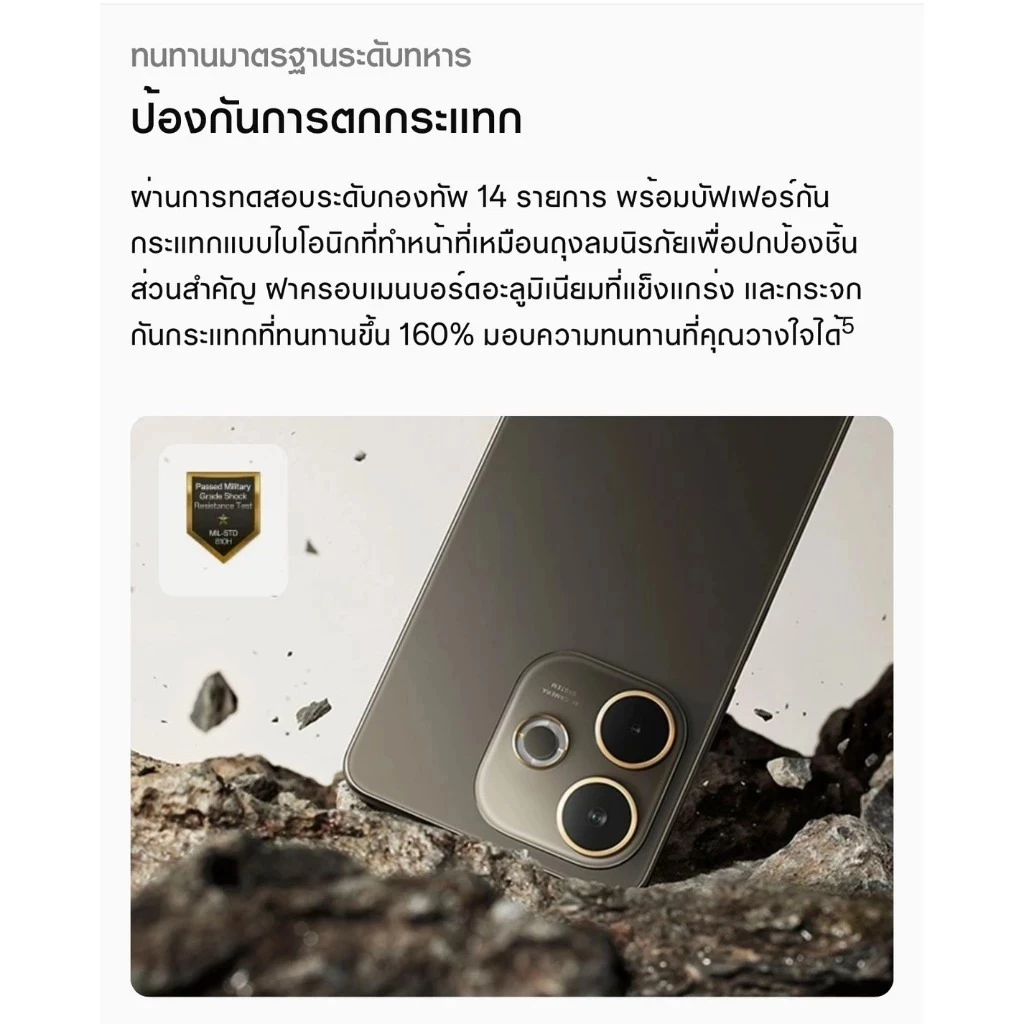 Oppo A5 Pro 5G 8GB/256GB thumbnail 5