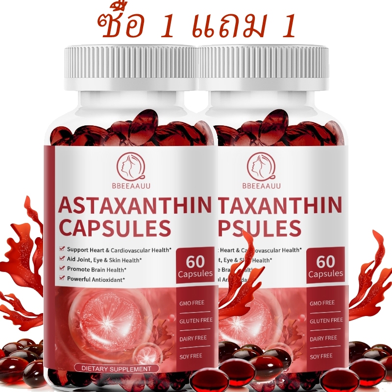 Astaxanthin ,น้ำมันปลา,น้ำมันแอนตาร์กติก,EPA,DHA,หัวใจ,สมอง,ข้อต่อ,ตาและผิวหนัง,การมองเห็น,การอักเสบ,สารต้านอ