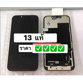 หน้าจอ ใช้สำหรับ iPhone โฟน หน้าจอแท้ for 12 12pro 12promax 13 13Pro 13Pro max 14 14pro 14promax 14plus