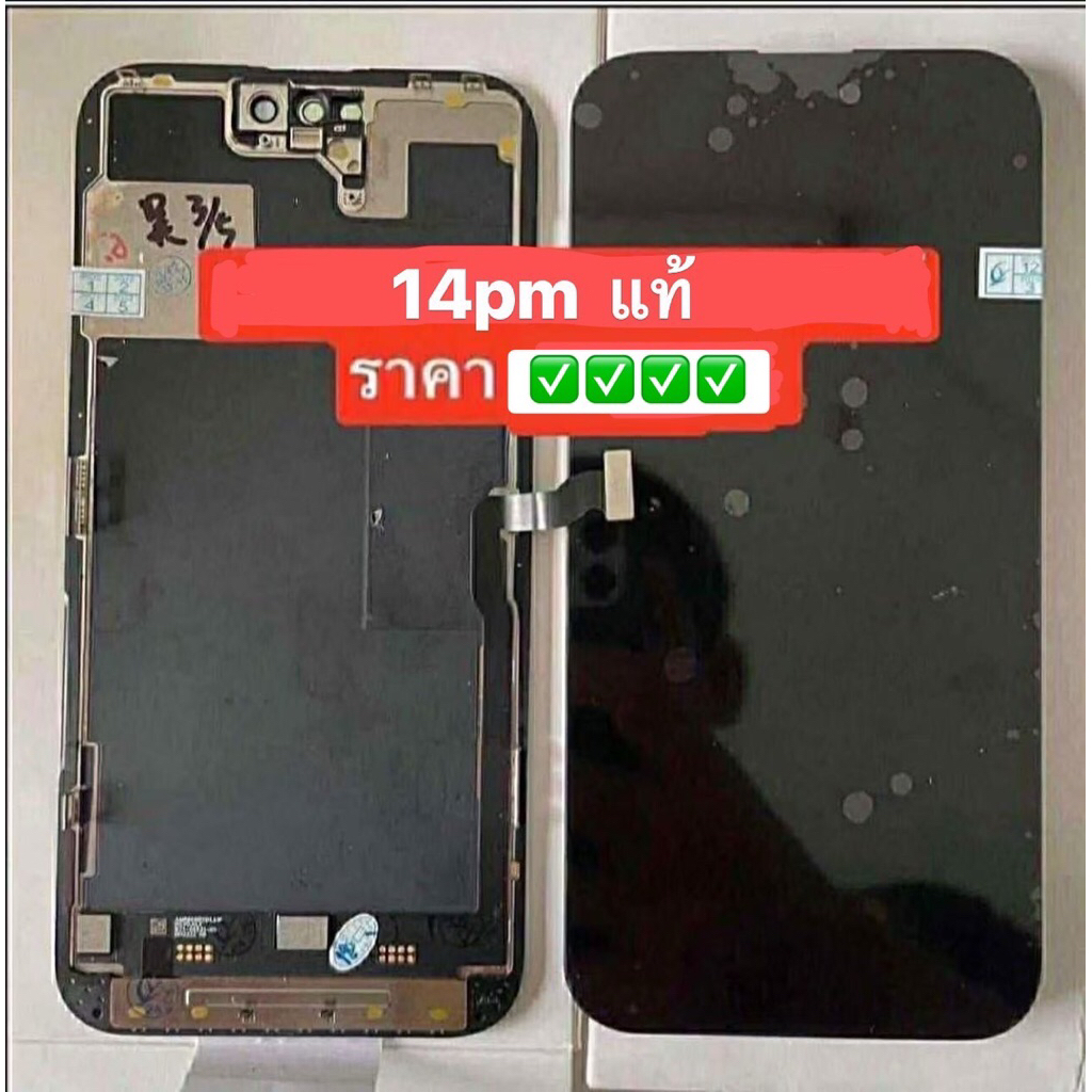 หน้าจอ ใช้สำหรับ  iPhone  โฟน  หน้าจอแท้ for 12 12pro 12promax 13 13Pro 13Pro max 14 14pro 14promax 14plus