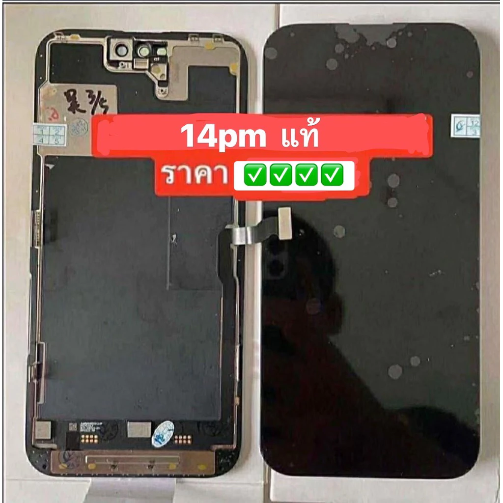 หน้าจอ ใช้สำหรับ iPhone โฟน หน้าจอแท้ for 12 12pro 12promax 13 13Pro 13Pro max 14 14pro 14promax 14plus