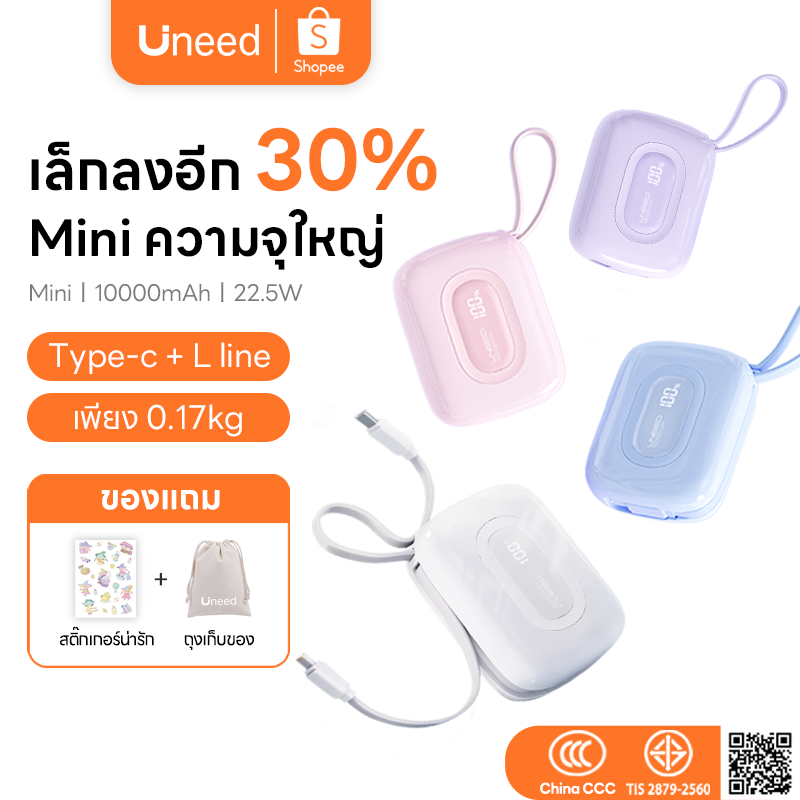 [China CCC]UNEED POWERBANK Mini 10000mAh Fast Charge PD22.5W พาวเวอร์แบงค์ พกพา เล็ก พาวเวอแบงค์ 2