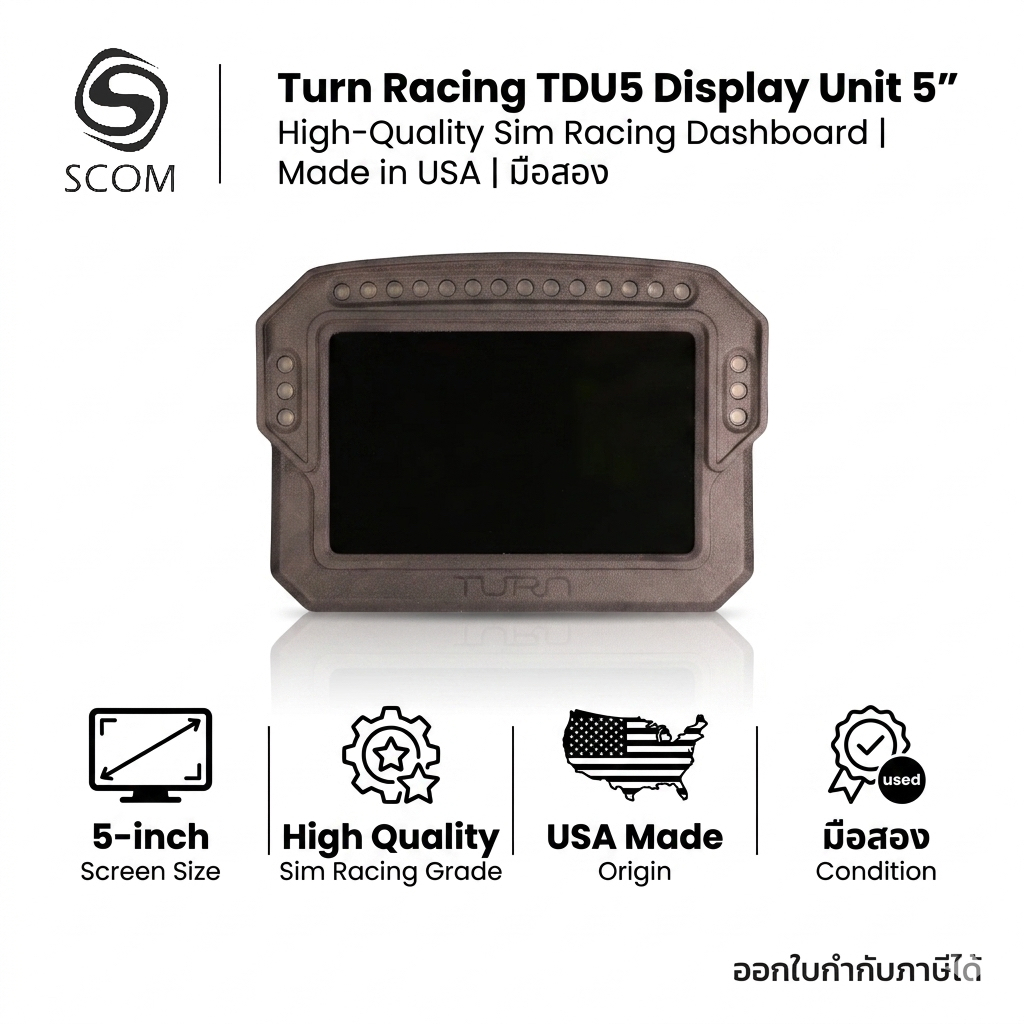 Turn Racing TDU5 Display Unit 5" จอแดชบอร์ด Sim Racing คุณภาพสูง (Made in USA) (มือสอง)