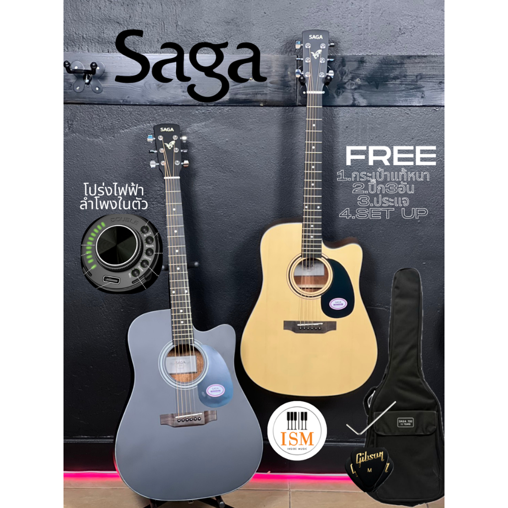 Saga SF600C EQP1 กีต้าร์โปร่งไฟฟ้า ลำโพงในตัว 41" Acoustic Electric Guitar 41" Speaker + Effect