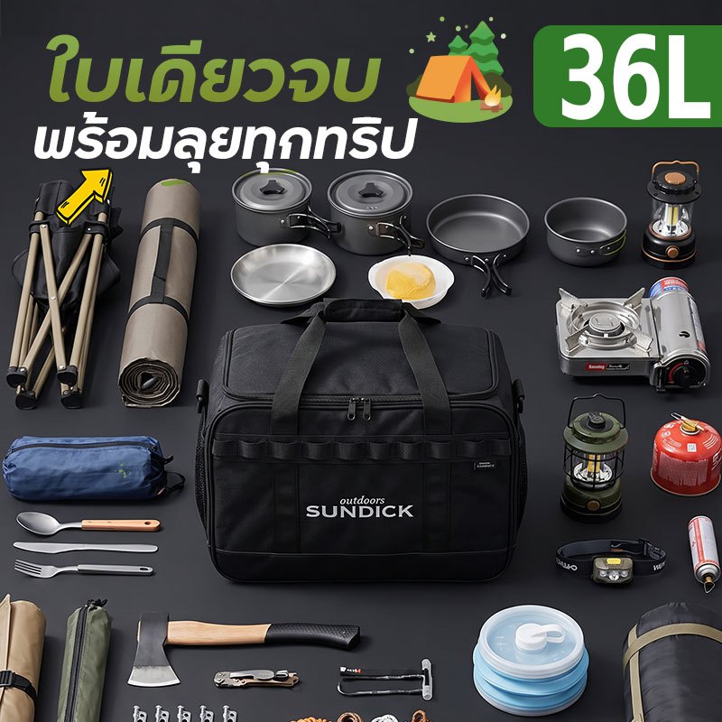 Sundick กระเป๋าแคมป์ปิ้ง 36L ทรงแข็ง กันกระแทก กันน้ำ 600D ใส่ของจุใจ Tactical Camping Bag