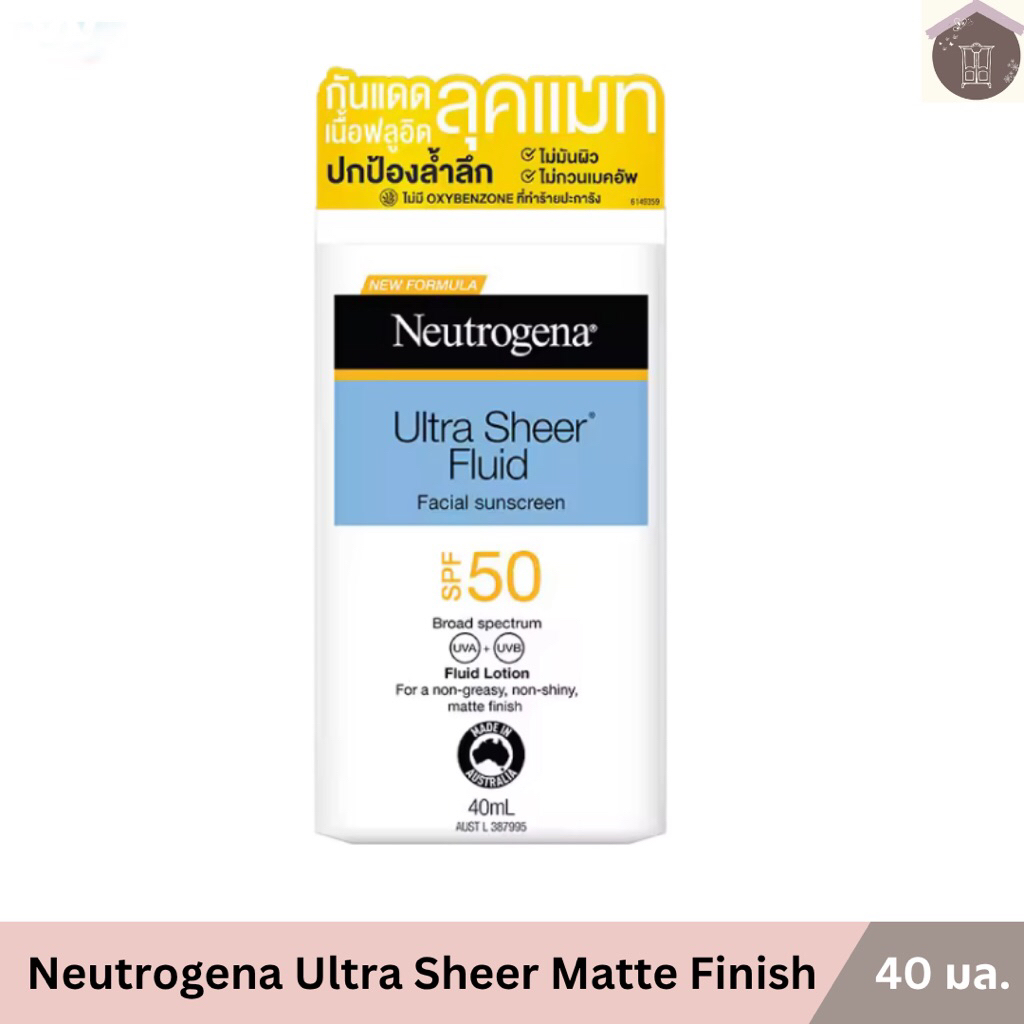 นูโทรจีนา อัลตร้า เชียร์ ฟลูอิด เฟเชียล ซันสกรีน Matte Finish 40 มล. Neutrogena Sunscreen SPF50 UVA/UVB Protection 40ml.