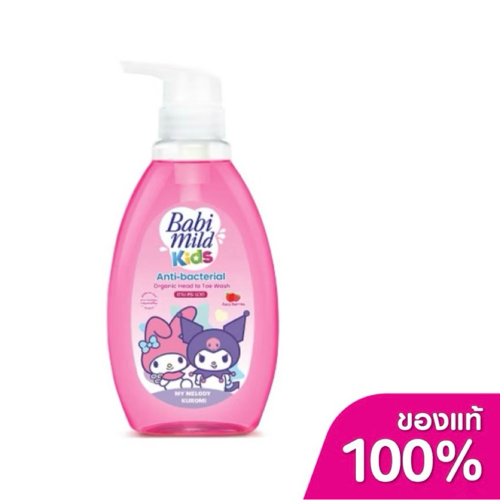 Babi Mild มายด์ คิดส์ สบู่เด็ก จูซซี่ คิ้วตี้ 380ml/390+200มล มิสเตอร์ฟรุ๊ตตี้ 480มลและสปาร์คกลิ้งซันเดย์480มล. B14XX18