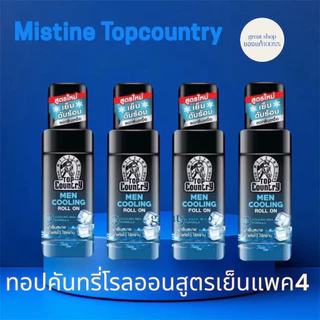 โรลออนทอปคันทรี่ขนาดใหญสุด100มลแพค4ขวดได้400มล