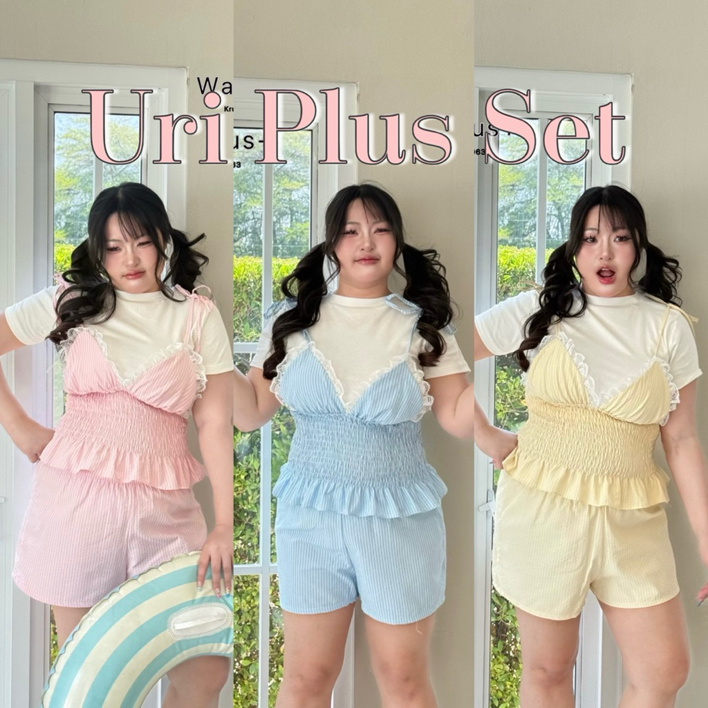 🧸𝐂𝐡𝐮𝐛𝐛𝐲𝐋𝐚𝐧𝐝.(อก38-52)🐡Uri Plus Set🐳ชุดเซ็ต3ชิ้น ชุดสาวอวบ ไซส์ใหญ่ ผ้าเนื้อดีใส่สบาย #Se168