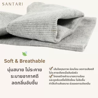 𝗦𝗔𝗡𝗧𝗔𝗥𝗜 𝗢𝘃𝗲𝗿𝘀𝗶𝘇𝗲 𝗦𝗼𝗳𝘁 & 𝗔𝗶𝗿 | 🩶 ถุงเท้าข้อกว้าง ผู้สูงอายุ ไซส์ 37-48 ถุงเท้าสุขภาพ ไม่รัดข้อ ไม่ทิ้งรอย คนอ้วน คนท้อง