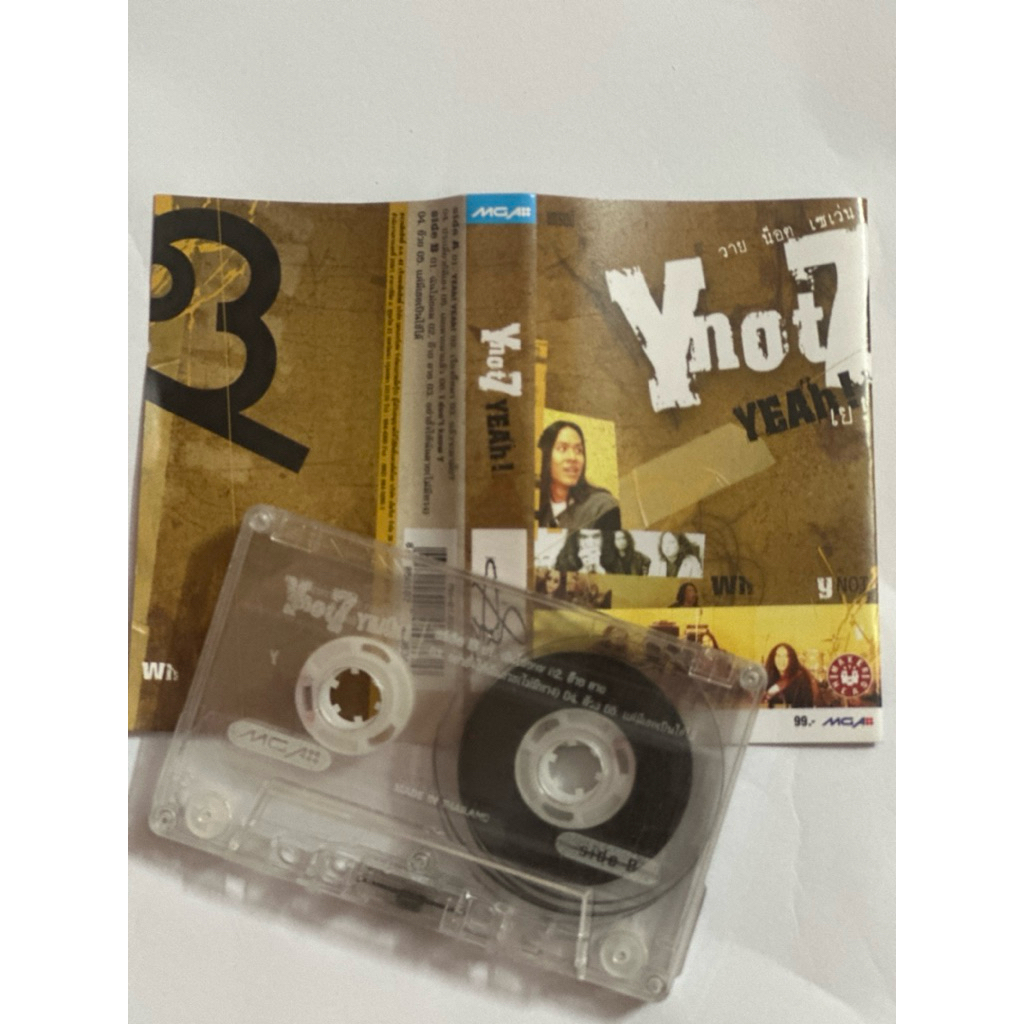 เทปคาสเซทมือสอง ฟังปกติ สภาพดีงานสะสมหายาก วงYnot7 มีเพลงดังเช่น เพลงเรื่องขี้หมา อย่ามาสั่งให้ฉันตา
