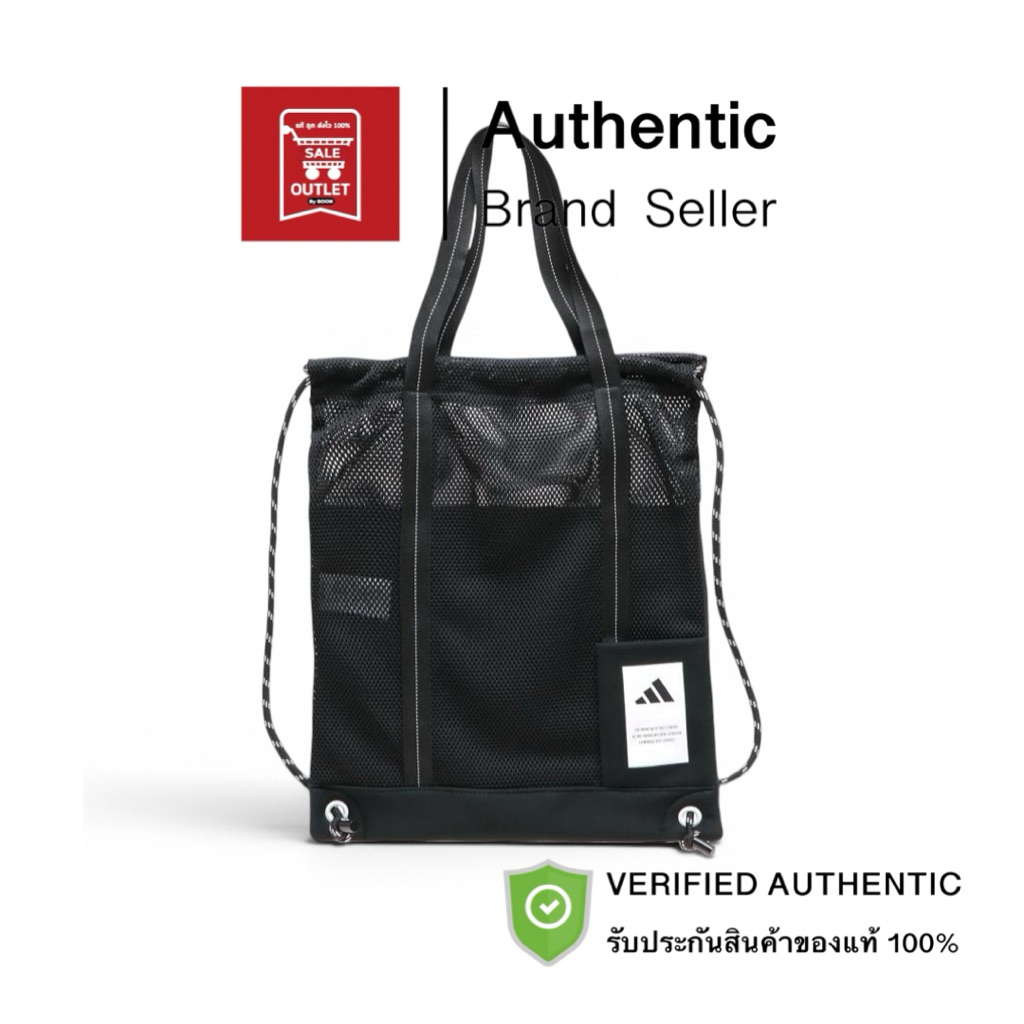 กระเป๋ายิม MUST HAVES SEASONAL GYM BAG รับประกันลิขสิทธิ์แท้100%