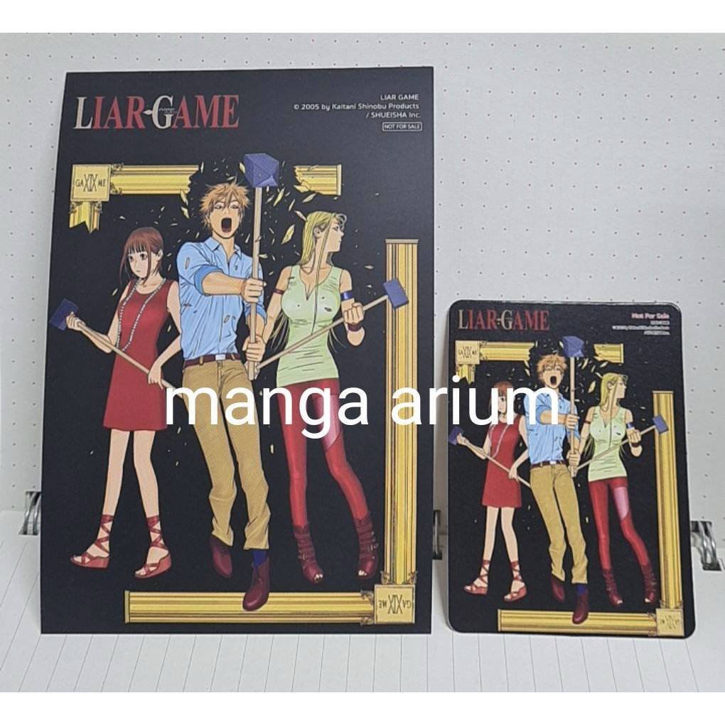 LIAR GAME เกมหลอก คนลวง หนังสือการ์ตูน