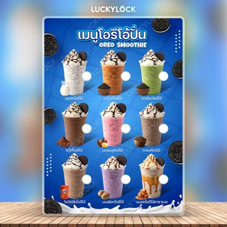 ป้ายเมนูเครื่องดื่ม รวมชุดแบบที่ 1 (มีวงสีขาว) ป้ายโปสเตอร์สำหรับร้านค้าและคาเฟ่ แบบเคลือบแข็ง
