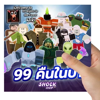 การ์ดไก่คลาส แมพ 99 Nights in the Forest การันตีได้ 100% การ์ดสวยภาพคมชัด