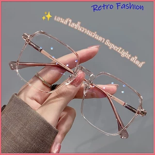พร้อมส่ง‼️แว่นตาสายตาสั้น กรอบแบน ป้องกันแสงสีฟ้า ขนาดใหญ่ สําหรับผู้หญิง นักเรียน กรองแสงสีฟ้า แว่นตากรองแสง กรองแสงคอม