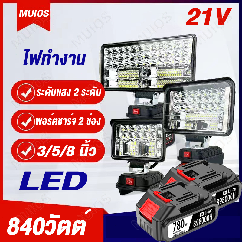 🔥มาพร้อมแบตเตอรี่ลิเธียม🔥8นิ้ว LED ทำงานไฟฉายไฟฉายไฟฟ้าสปอตไลแบบพกพาแบบ เอาท์พุทกลางแจ้งตั้งแคมป์โคมไฟสำหรับ