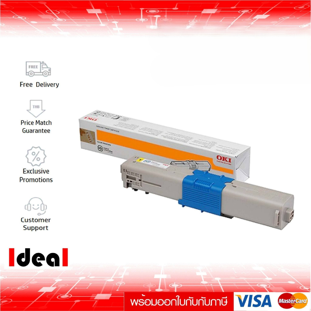 หมึกพิมพ์เลเซอร์ OKI C332-MC363-Y สีเหลือง Yellow Original Toner Cartridge ใช้กับเครื่อง OKI C332, M