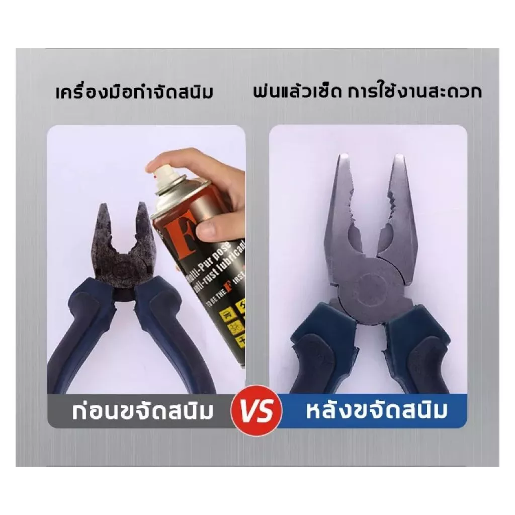 HEXMA  ขจัดสนิมอย่างรวดเร็ว 450ML น้ำยากัดสนิม ล้างสนิม ทำความสะอาดผิวโลหะ น้ำยาล้างสนิมและเคลือบผิวโลหะ สูตรเข้มข้น thumbnail 10