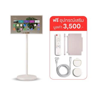 LG StanbyME2 รุ่น 27LX6TDGA | Super Portable Screen | Motion Art