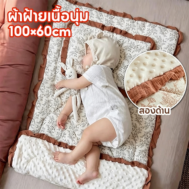 ที่นอนเด็ก ที่นอนเด็กแรกเกิด แบบพกพา 100*60cm นอนสบาย สำหรับเด็กแรกเกิด สามารถซักได้ เบาะรองรถเข็น​
