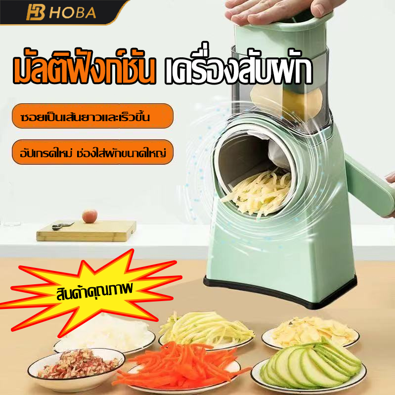 เครื่องหั่น มือหมุนเครื่องตัดผัก 3 ใน 1 สแตนเลสครัวผลไม้เครื่องตัดผักพริกไทยกระเทียม Chopper ที่ขูดผัก ที่ปั่นพริก