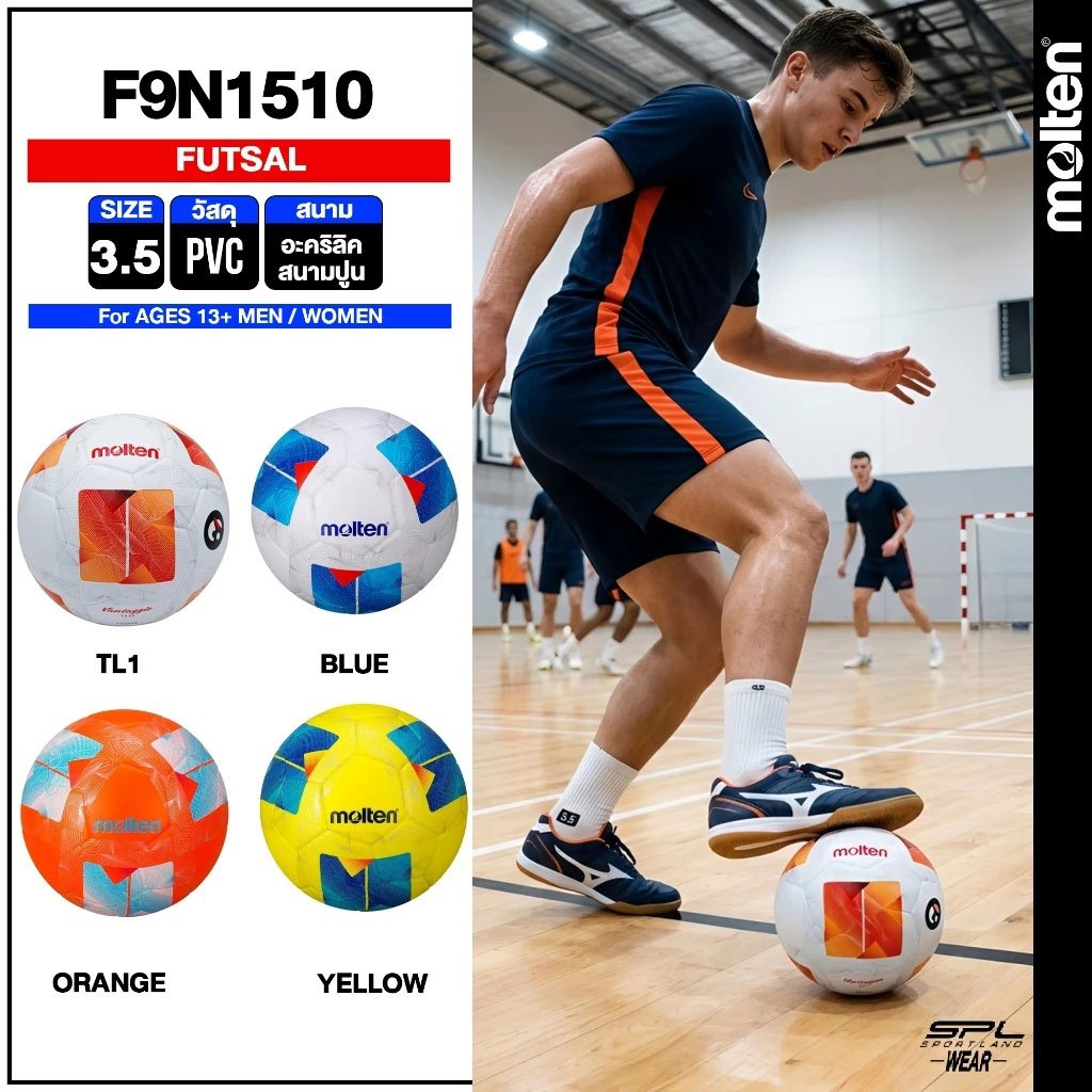 [ลิขสิทธิ์แท้] MOLTEN Collection ฟุตซอล ลูกฟุตซอล หนัง PVC เบอร์ 3.5 Futsal F9N1510(690)