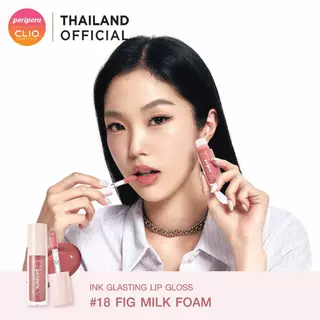 PERIPERA INK GLASTING LIP GLOSS : เพอริเพอร่า ลิปกลอส ให้การบำรุง ริมฝีปากชุ่มชื่น