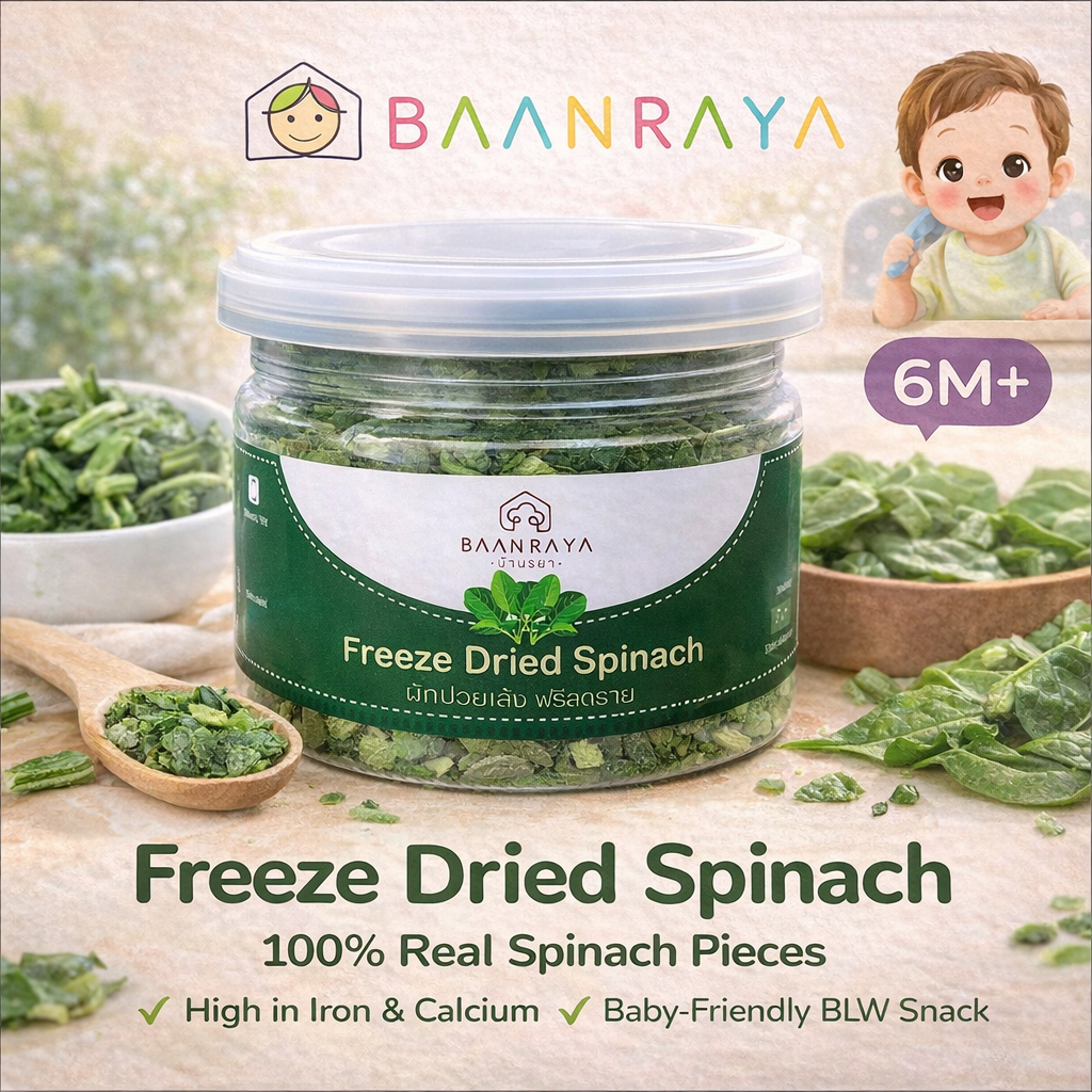 🥬 ผักปวยเล้ง🥬ฟรีซดราย ❄️ แบบชิ้น 100%  6M+ ธาตุเหล็กสูง แคลเซียมสูง BLW ทานเล่นได้ | Freeze Dried Spinach Baan Raya