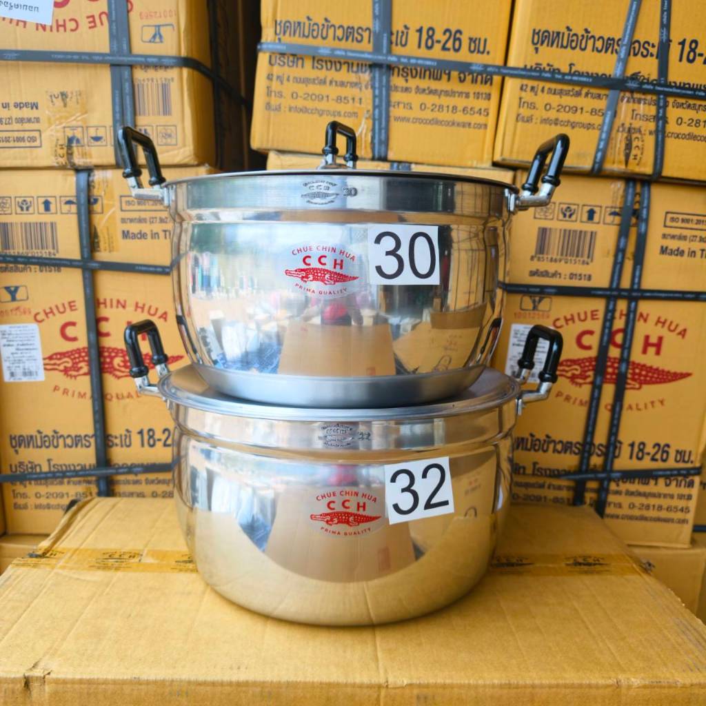 CCH.หม้อต้มรุ่นหนา ตราจระเข้ ต้มแกง สินค้าคุณภาพงาานแท้ หม้อ2หูตราจระเข้มีหลายขนาดให้เลือกครับ