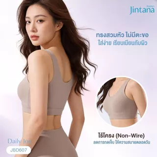 Jintana เสื้อชั้นใน รุ่น Daily Joy รหัส JBD607 บราไร้โครง ผ้านุ่มลื่น เย็น สบาย