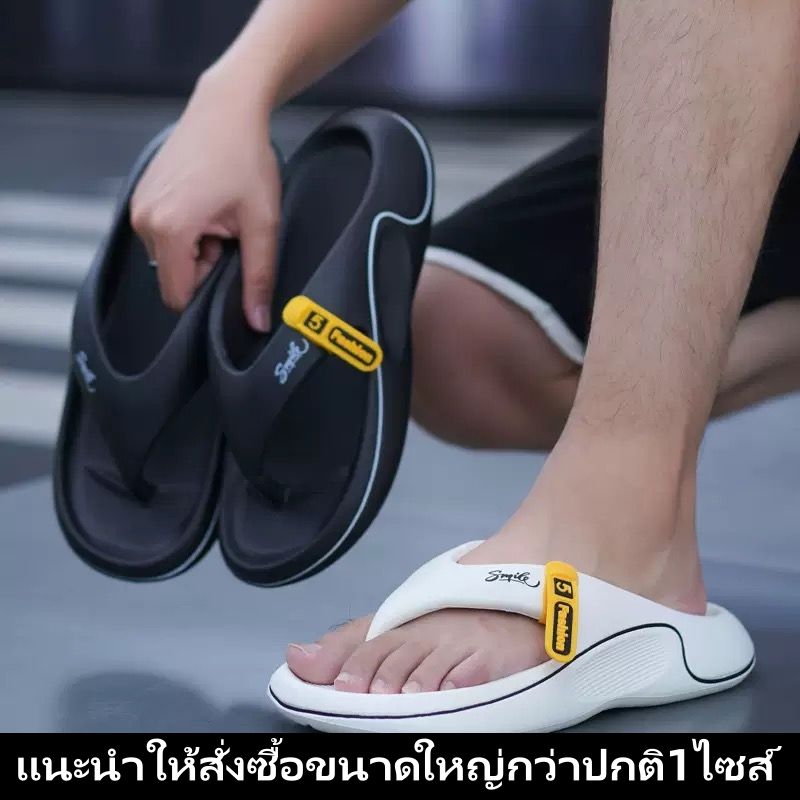รองเท้าแตะฤดูร้อน  ใหม่เสื้อชายหาดกันลื่นหนา 4 ซม. รองเท้าแตะหนา มีให้เลือกหลากหลายสี เหมาะสำหรับทั้งชายและหญิง