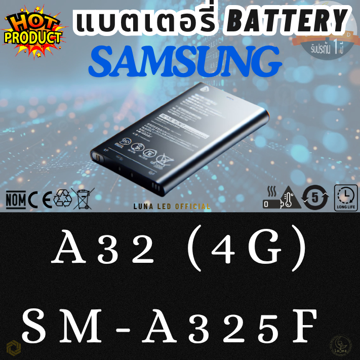 Battery Samsung แบตซัมซุง A32 (4G) sm-a325f Battery แบตเตอรี่มือถือ