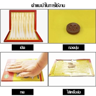 【ซื้อ 5 แถม 5】กาวดักหนู แบบสำเร็จรูป เหนียวหนึบพิเศษ ติดทน ไม่ไหลเยิ้ม ปลอดสารพิษ ใช้งานง่าย เก็บได้นาน