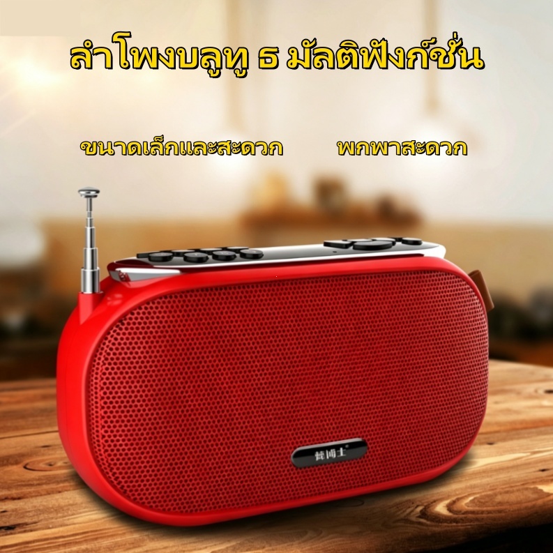 กล่องเพลงแกรมมี่รวมเพลงฮิตที่สุดในยุค 80's&90's วิทยุเพลงลูกกรุง วิทยุเพลงลูกกรุงเก่า วิทยุลูกกรุง