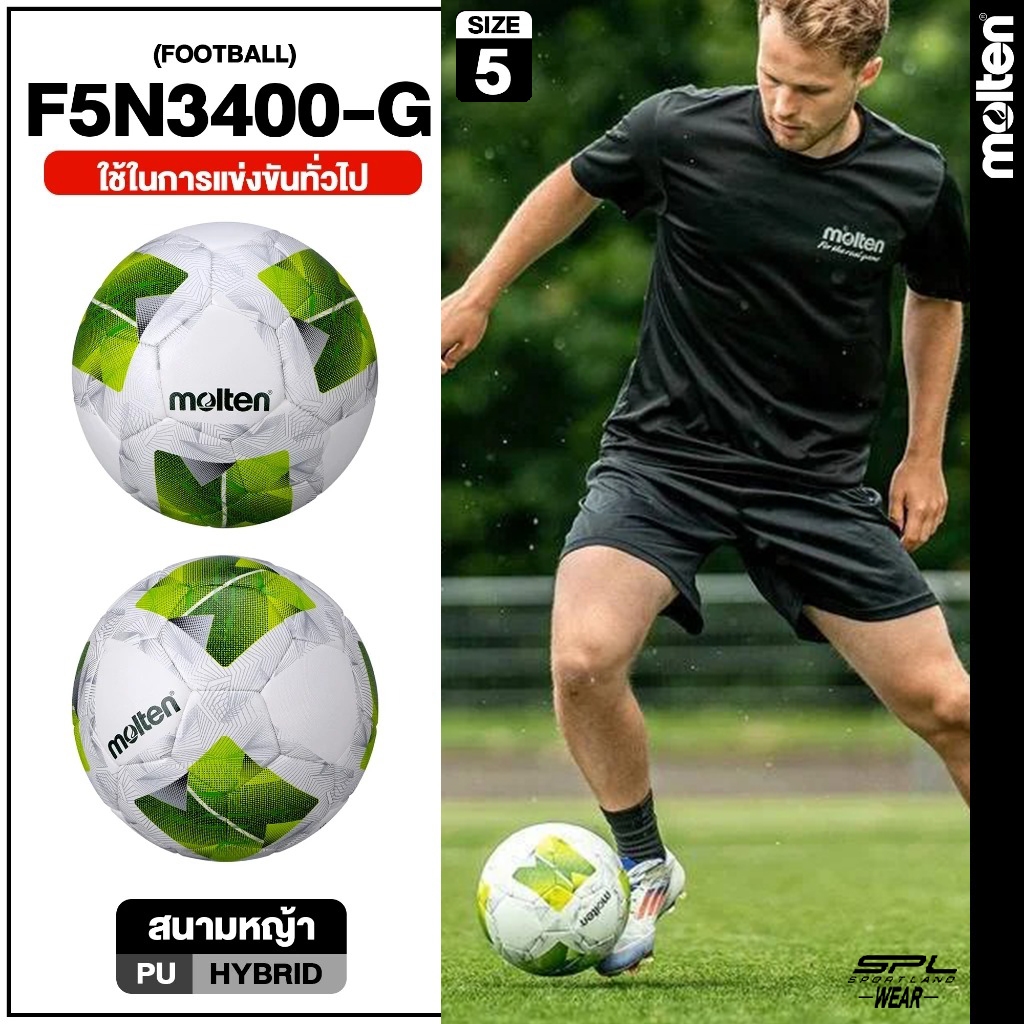 MOLTEN ลูกฟุตบอลหนัง หนังพียู MOT Football PU เบอร์ 5 Pk F5N3400-G สพก (960)