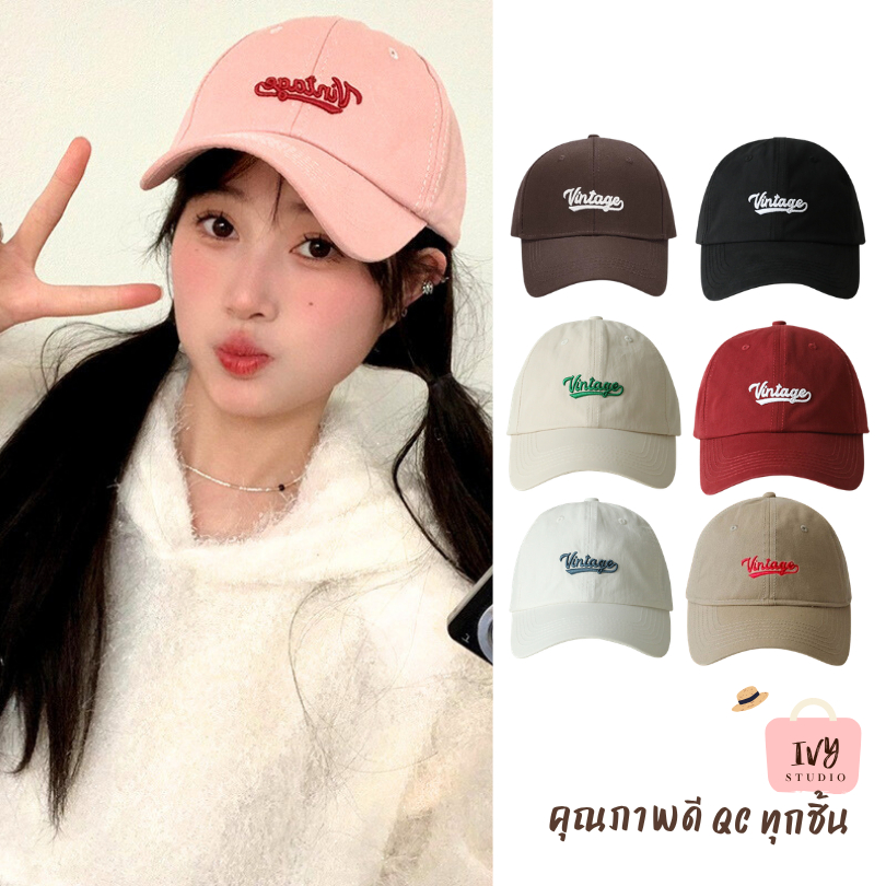 หมวกแก๊ปปัก Vintage (B170) หมวกเบสบอล แฟชั่นเกาหลี หมวกกันแดด กีฬา