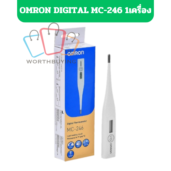 Omron Digital Thermometer รุ่น MC-246 ออมรอน เทอร์โมมิเตอร์ ปรอทวัดไข้ดิจิตอล ปรอทวัดไข้