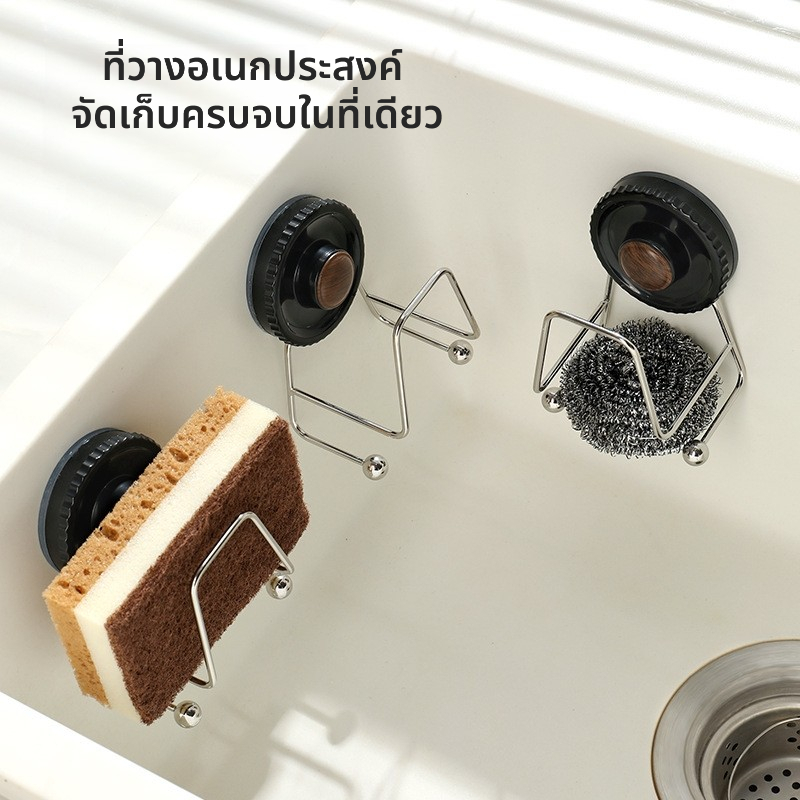 DearHome ที่วางฟองน้ำแบบดูดติดผนัง / ที่วางฟองน้ำล้างจาน