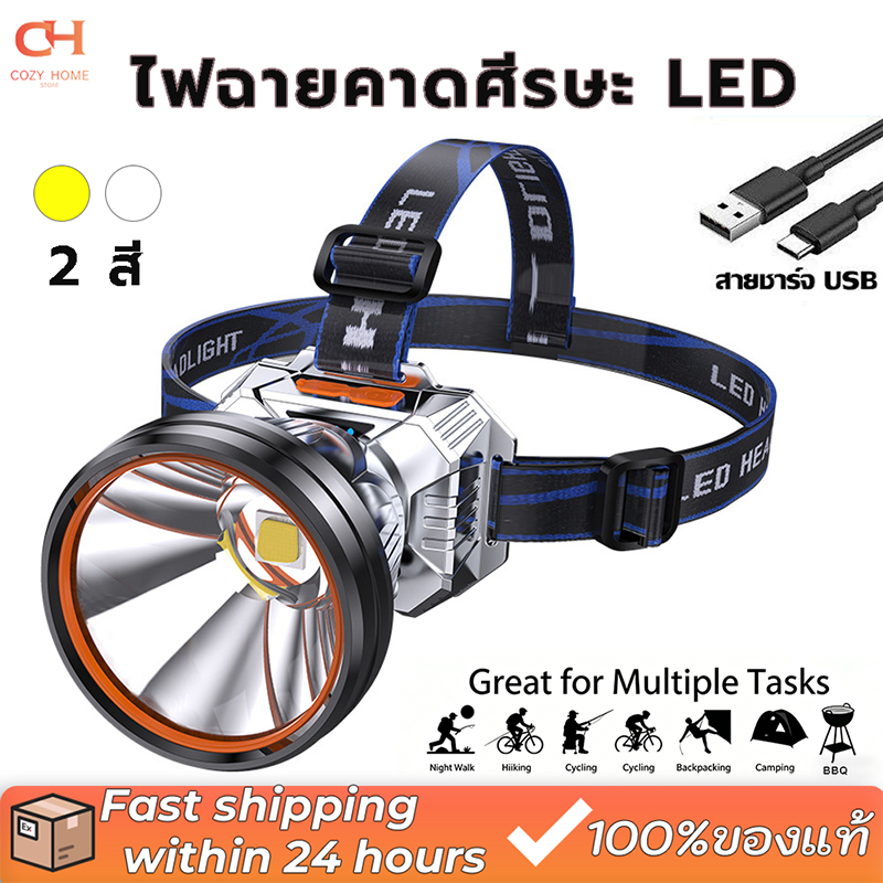 ไฟฉายคาดหัว ไฟฉายกันน้ำ ไฟฉายคาดศีรษะ LED ชาร์จ USB กันน้ำ สําหรับตกปลา ตั้งแคมป์ ล่าสัตว์ เดินป่า