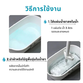 🔥จัดส่งฟรี🔥แผ่นทำความสะอาดพื้นอเนกประสงค์ กลิ่นหอม สำหรับทำความสะอาด เพิ่มความเงางามให้กับกระเบื้องเซรามิกและพื้นไม้