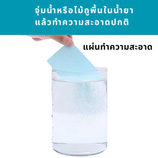 🔥จัดส่งฟรี🔥แผ่นทำความสะอาดพื้นอเนกประสงค์ กลิ่นหอม สำหรับทำความสะอาด เพิ่มความเงางามให้กับกระเบื้องเซรามิกและพื้นไม้