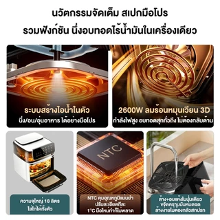 DLT-afel รุ่นใหม่ล่าสุด อบด้วยไอน้ำ หม้อทอดไร้น้ํามัน 22Lความจุขนาดใหญ่ พร้อม Wi-Fi เห็นข้างในร้อนบนล่าง air fryer