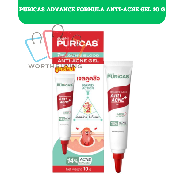 Puricas Advanced Formula Anti-Acne Gel เจลแต้มสิว (10 กรัม)