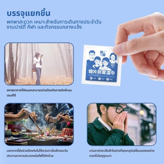 【1 แถม 1】กระดาษเช็ดแว่น 100/200 แผ่น กันฝ้า ฝุ่น ยับยั้งแบคทีเรีย ปกป้องเลนส์อย่างดี