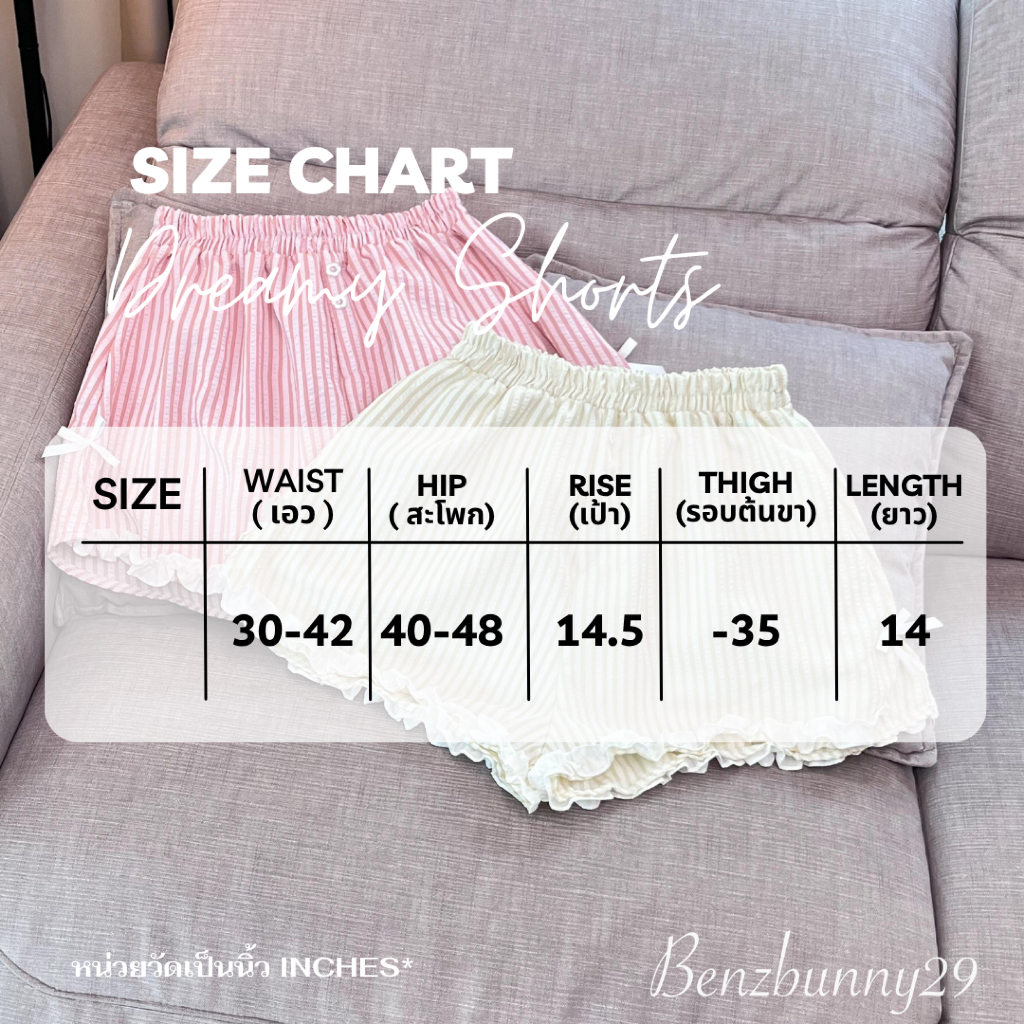 Benzbunny -Dreamy shorts เอว 32-42“ กางเกงขาสั้นแต่งระบาย-โบว์ สไตลล์น่ารัก ใส่สบาย #1047 รูปที่ 7