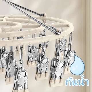 MAOYOU ไม้เเขวนหนีบผ้าสเเตนเลสเคลือบซิลิโคน กันลื่น คลิปหนีบ 24 ชิ้นเคลือบซิลิโคน ไม้หนีบผ้าสแตนเลส คลิปหนีบแข็งแรง